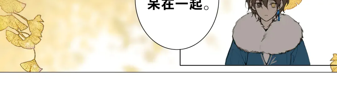 第31话 彼岸灯火 第12页