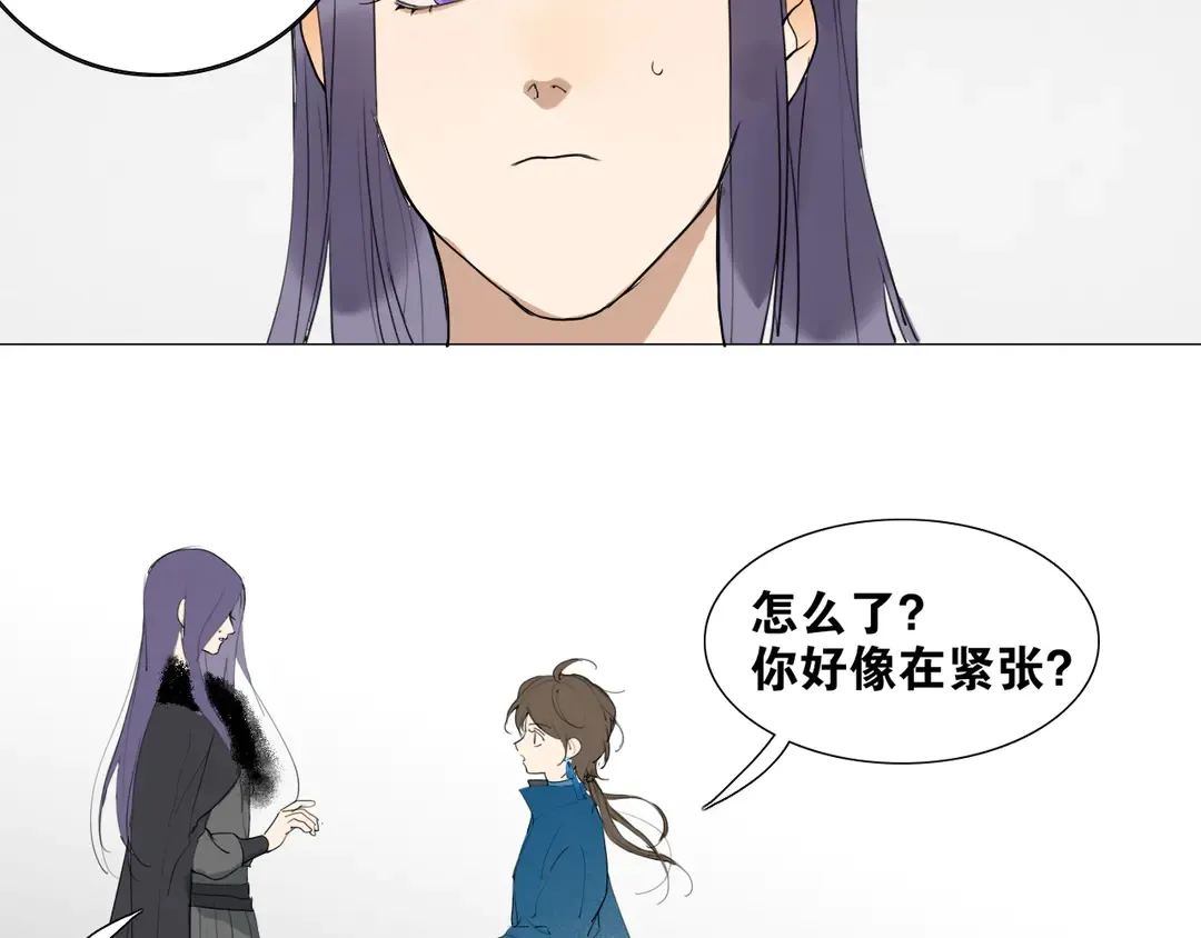 第31话 彼岸灯火 第14页