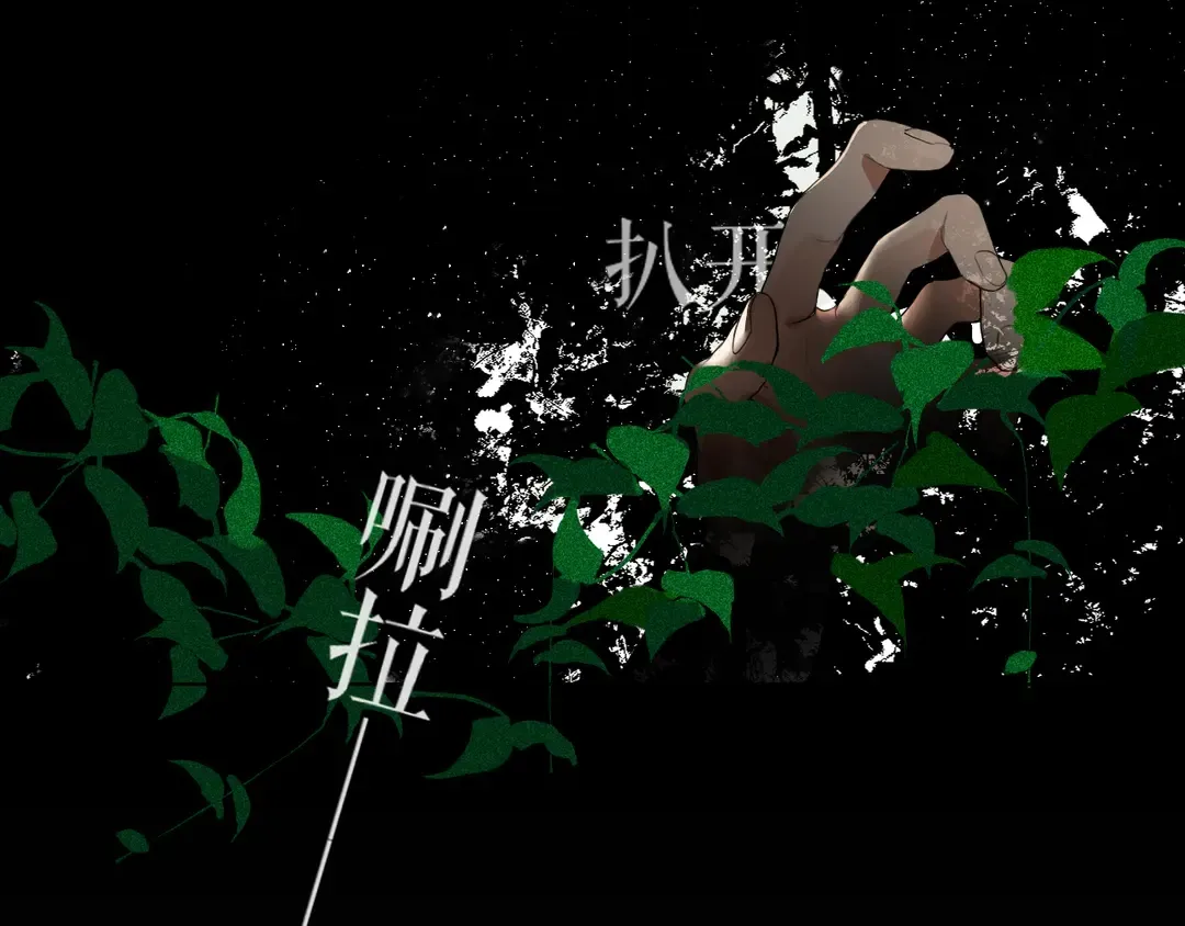 第30话 试探 第5页