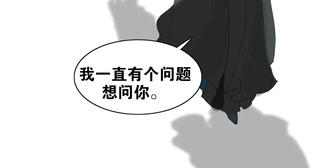 第30话 试探 第31页