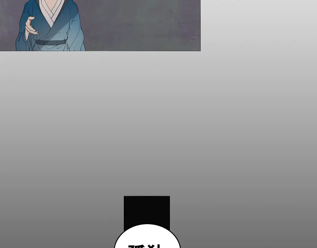 第30话 试探 第33页