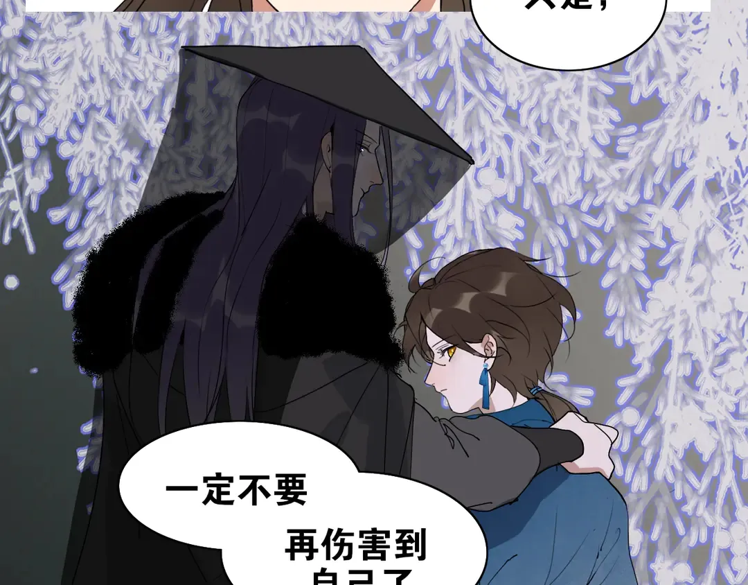 第29话 道歉 第35页