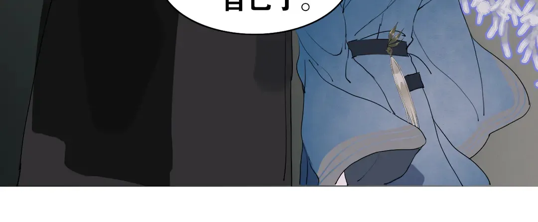 第29话 道歉 第36页