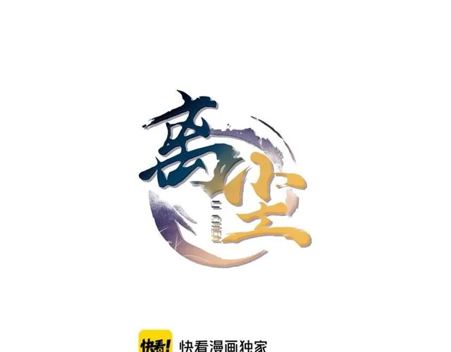 完结篇 我终于找到你 第5页