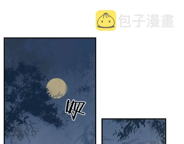 完结篇 我终于找到你 第7页