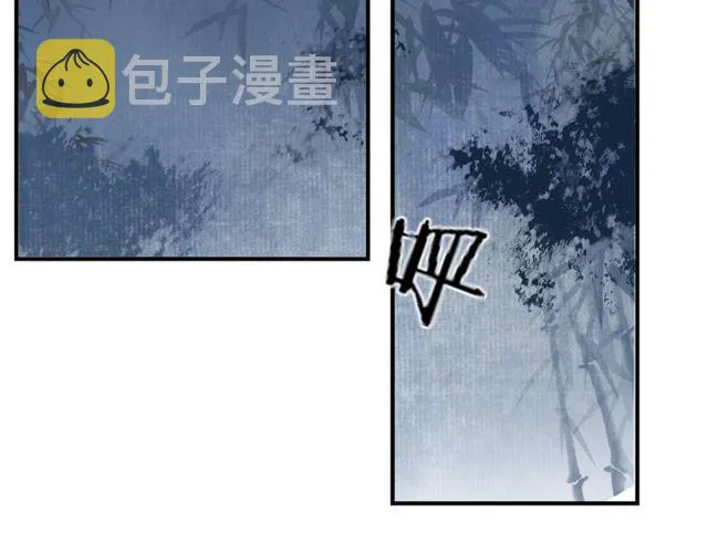完结篇 我终于找到你 第8页