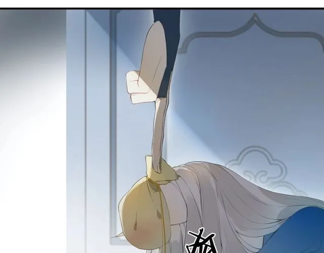 完结篇 我终于找到你 第9页
