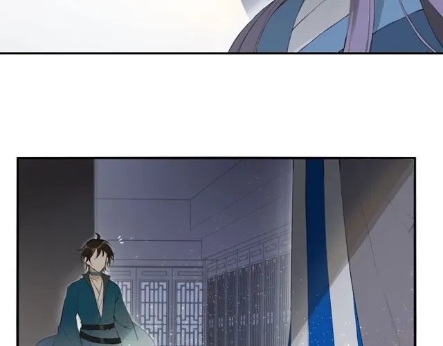 完结篇 我终于找到你 第15页