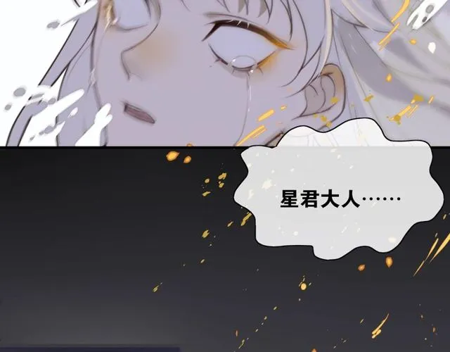 完结篇 我终于找到你 第42页