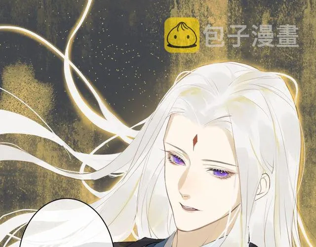 完结篇 我终于找到你 第55页