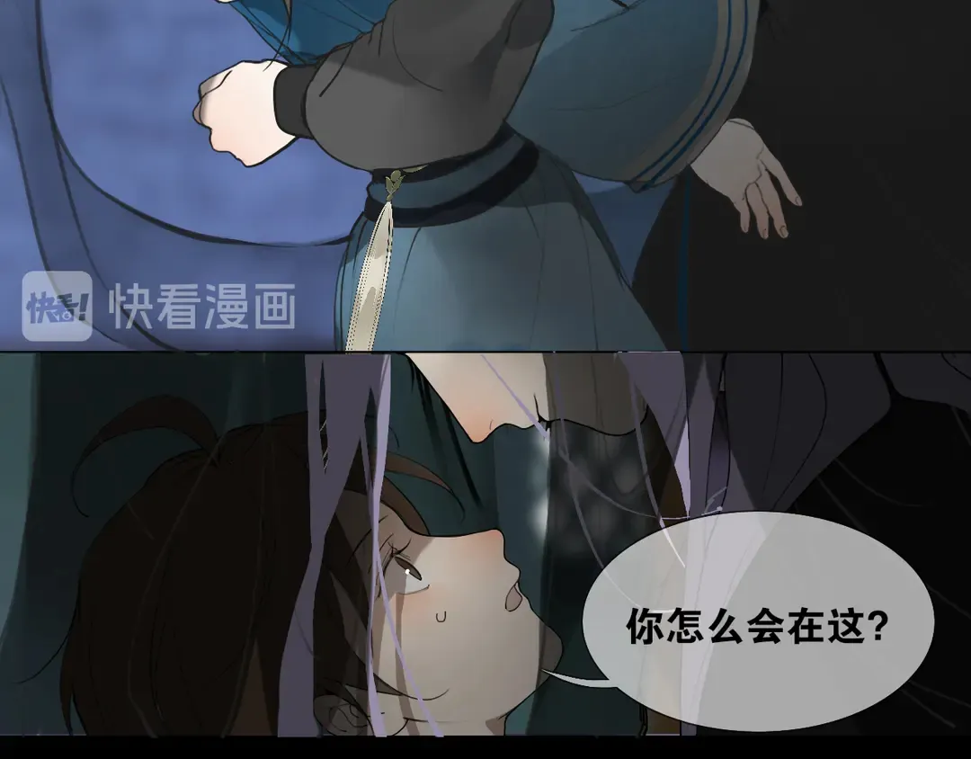 第28话 重逢 第26页