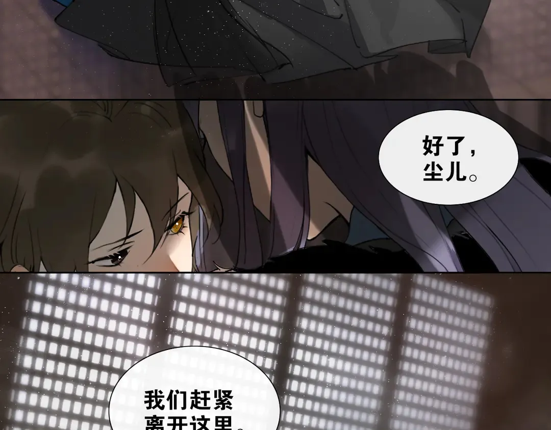 第28话 重逢 第37页