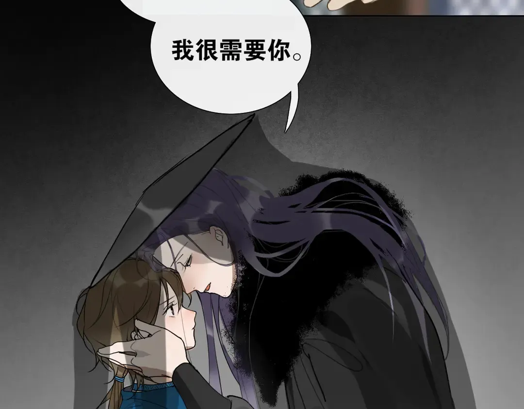 第28话 重逢 第40页
