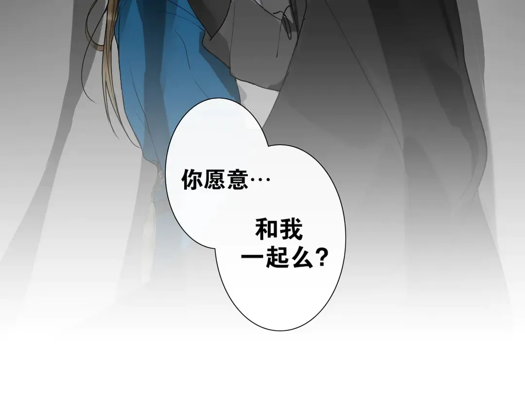 第28话 重逢 第41页