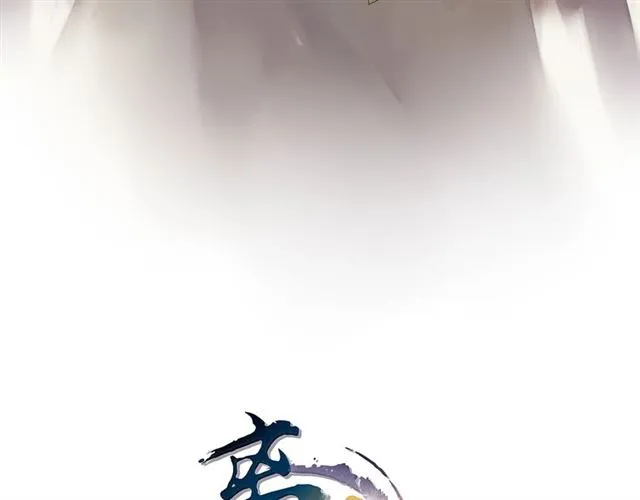 第40话 不死丹 第14页