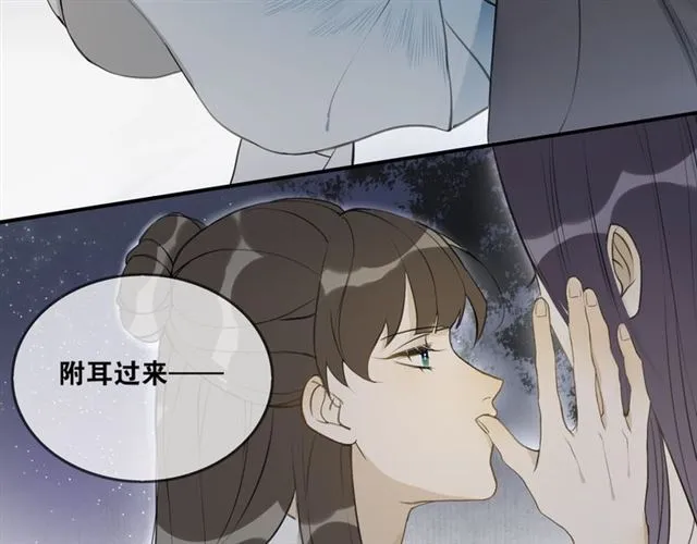 第40话 不死丹 第33页