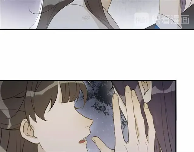 第40话 不死丹 第34页