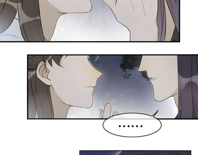 第40话 不死丹 第35页