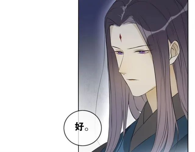 第40话 不死丹 第36页