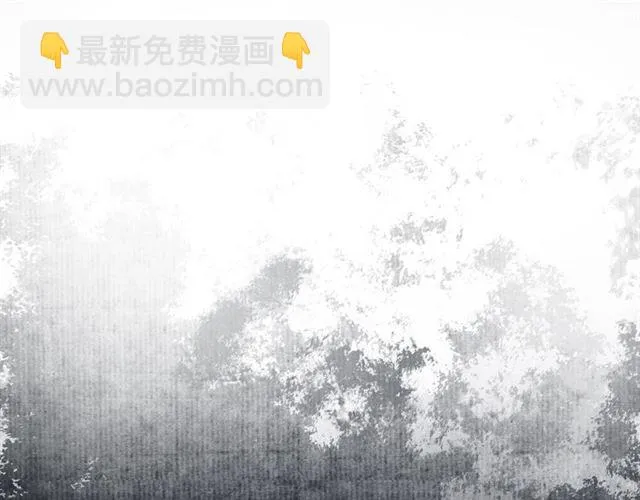 第40话 不死丹 第38页
