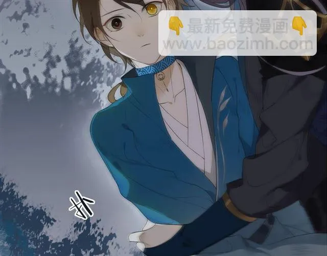 第40话 不死丹 第52页