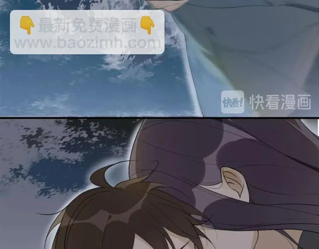 第40话 不死丹 第53页