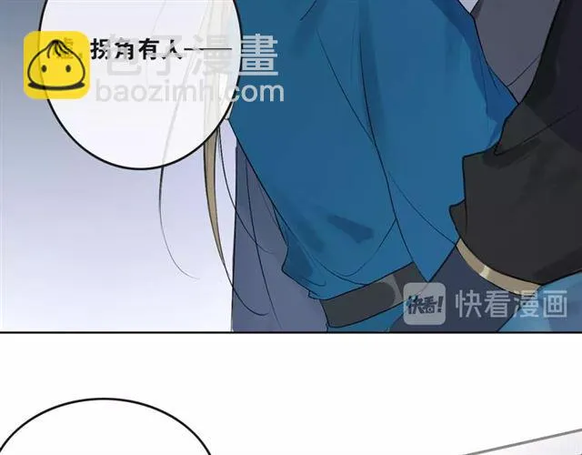 第40话 不死丹 第63页