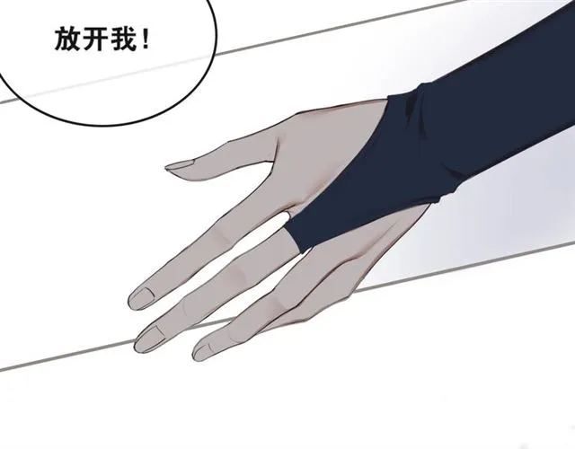 第40话 不死丹 第64页