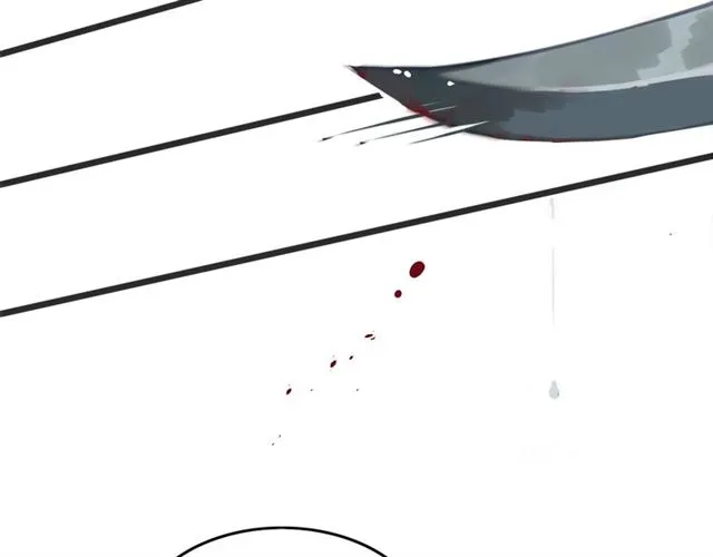 第40话 不死丹 第71页
