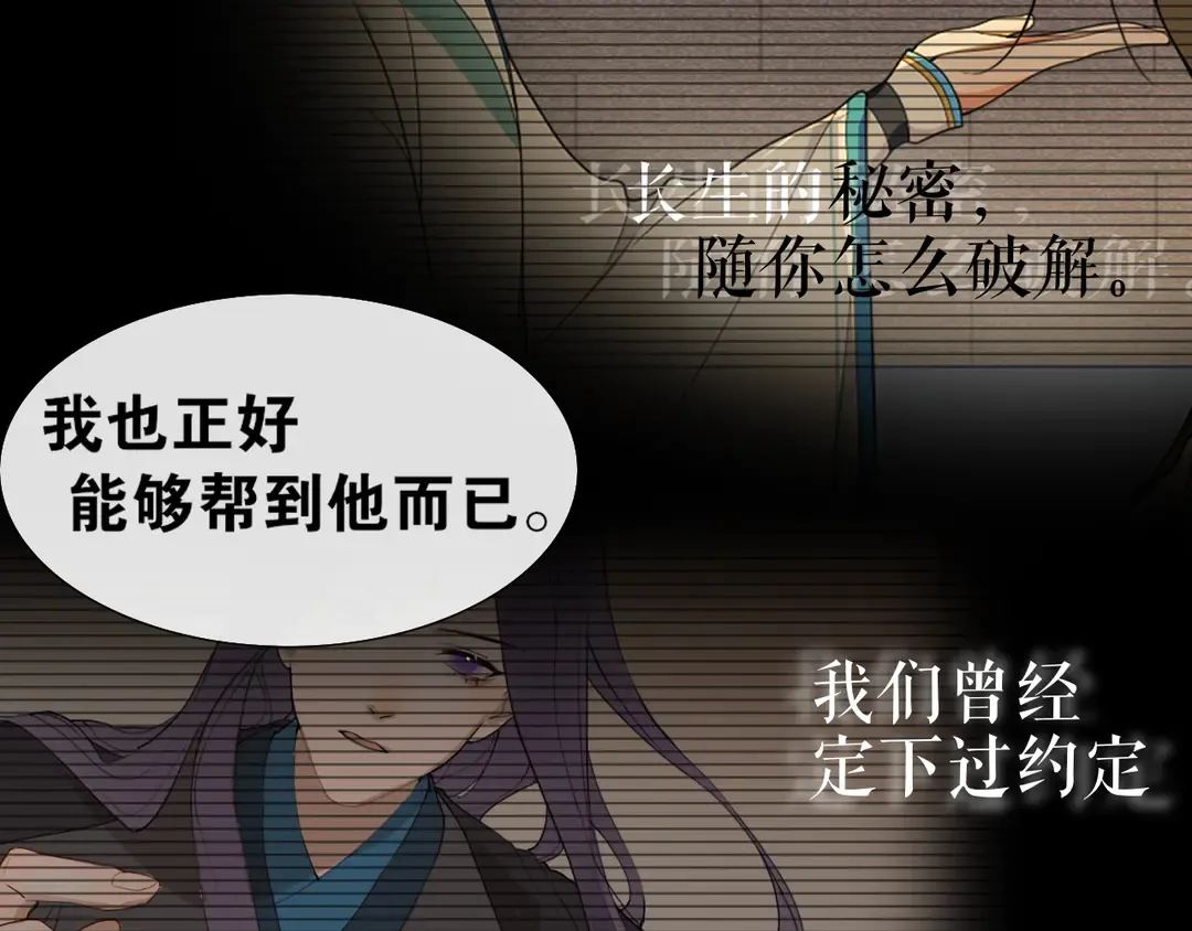 第26话 和你在一起 第35页