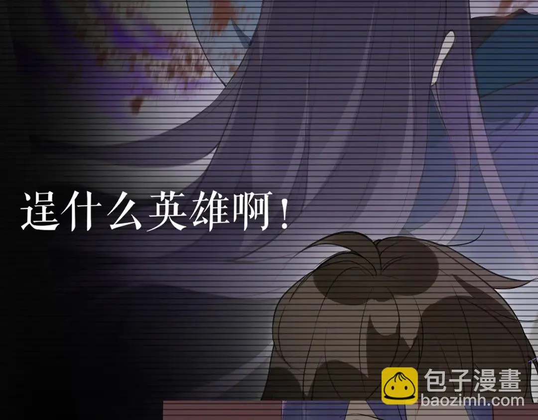 第26话 和你在一起 第38页