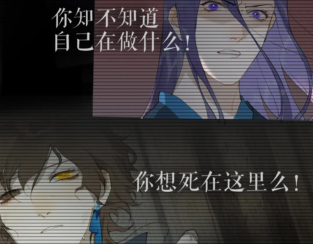 第26话 和你在一起 第39页