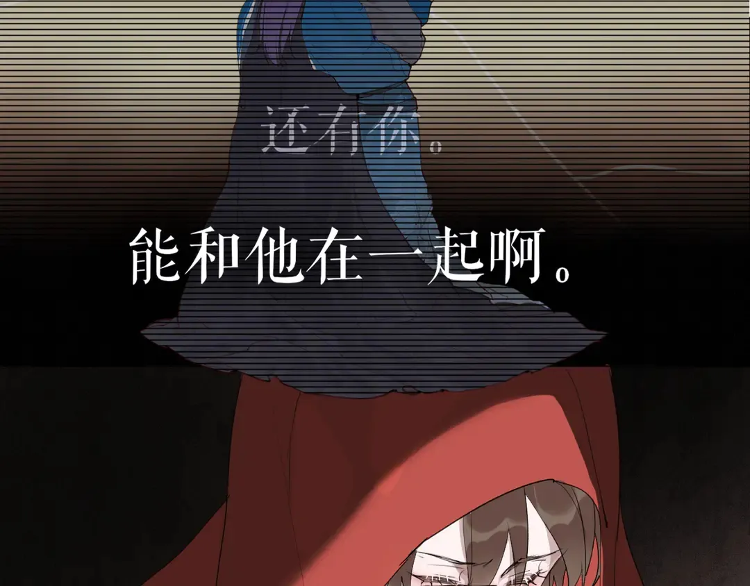 第26话 和你在一起 第46页