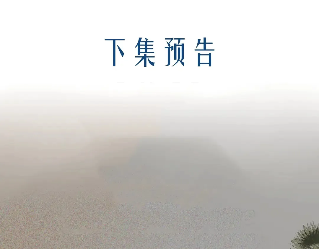 第26话 和你在一起 第48页