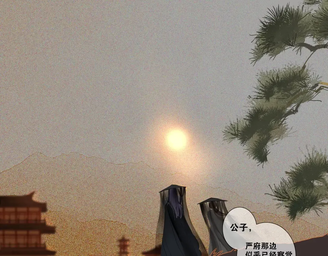 第26话 和你在一起 第49页
