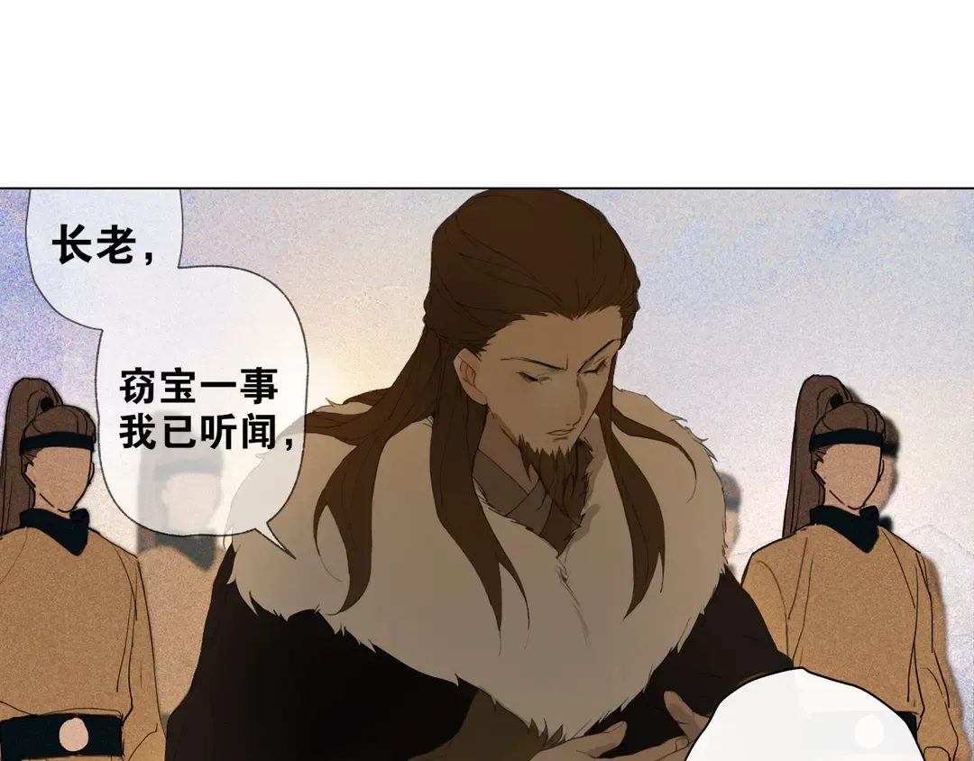 第24话 被留下的人 第5页