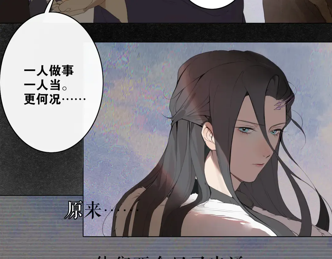第24话 被留下的人 第7页