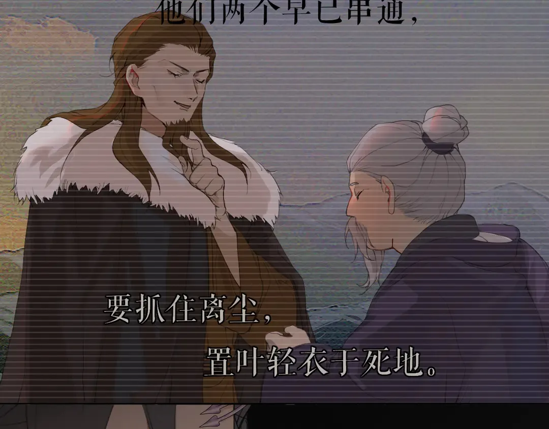 第24话 被留下的人 第8页