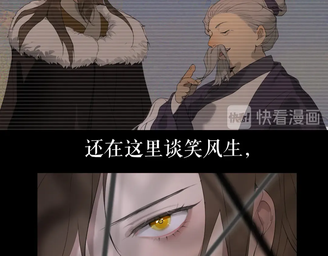 第24话 被留下的人 第20页