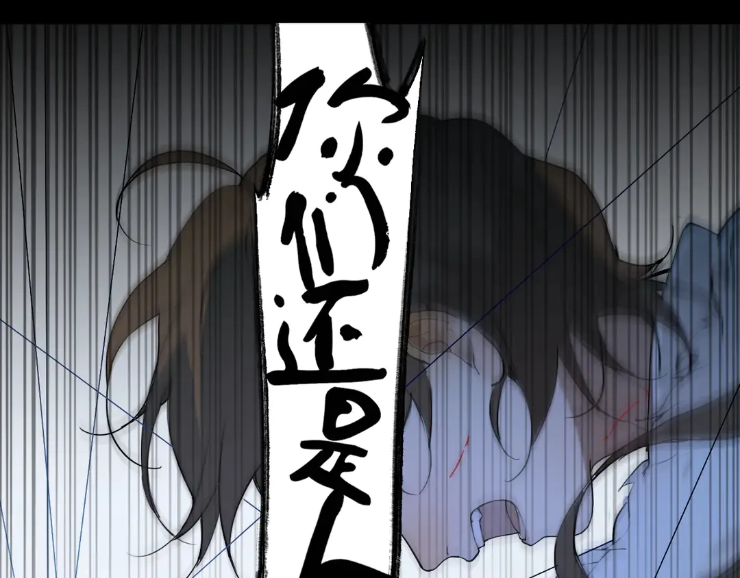 第24话 被留下的人 第23页