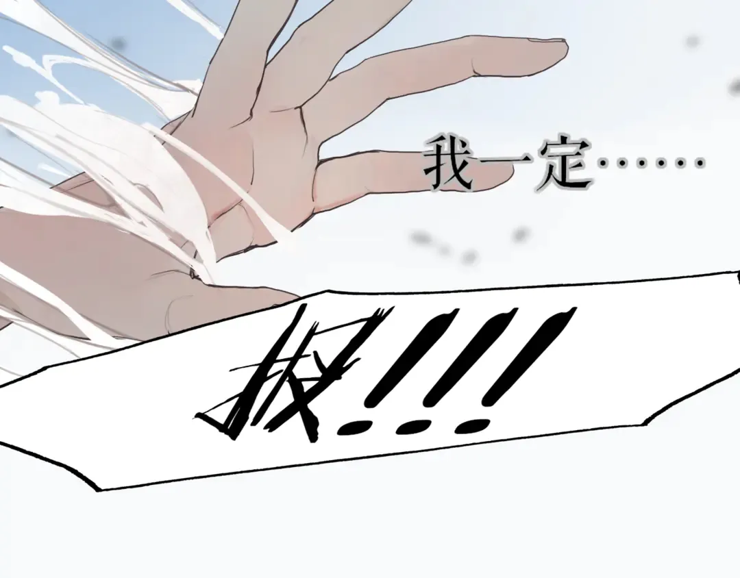 第24话 被留下的人 第34页