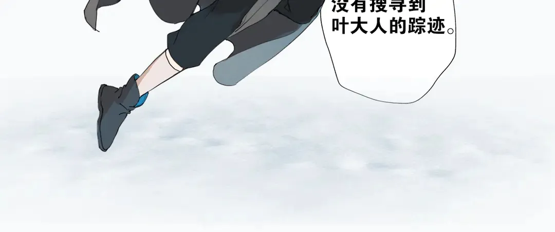 第24话 被留下的人 第36页