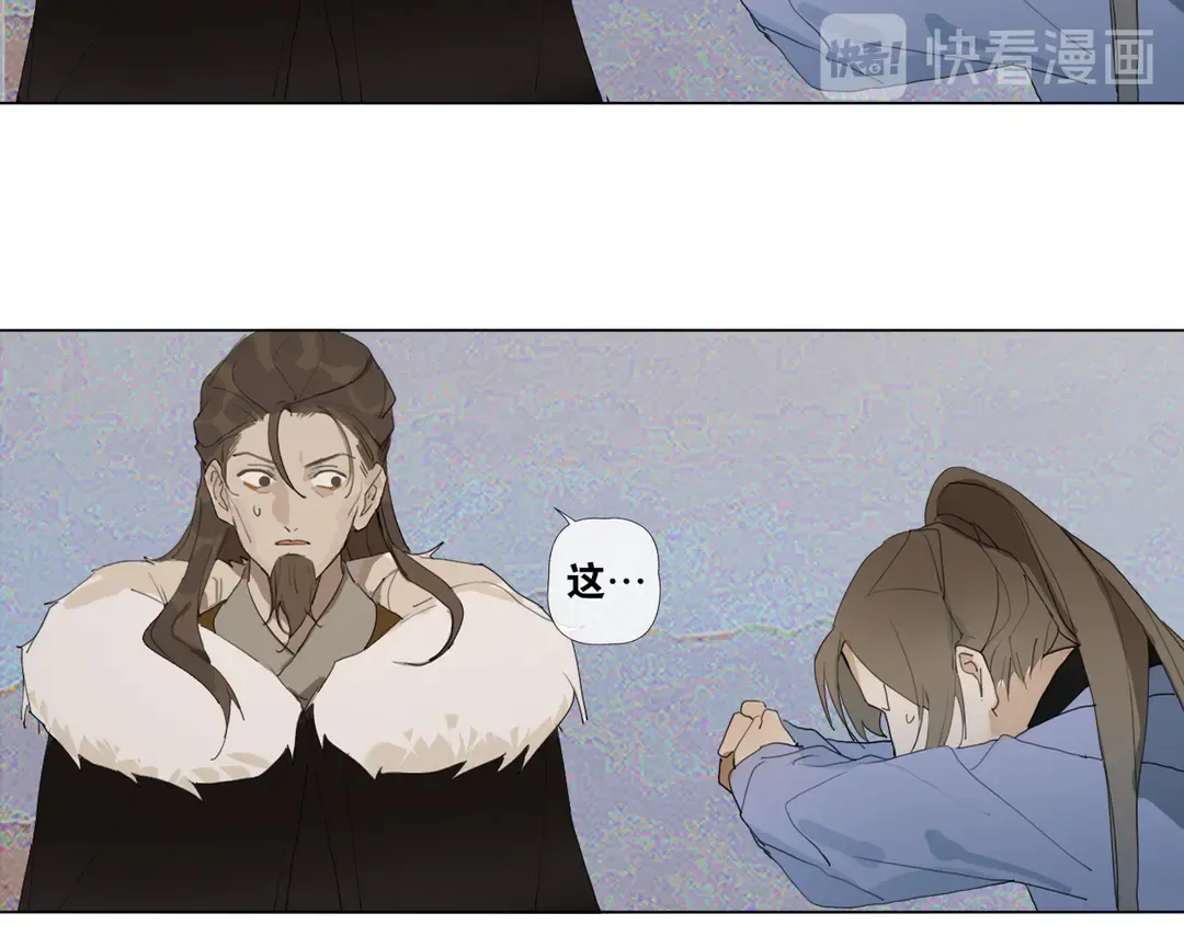 第24话 被留下的人 第40页