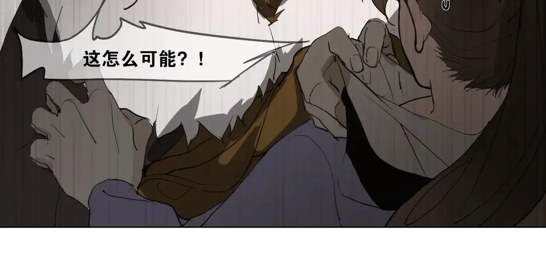 第24话 被留下的人 第42页