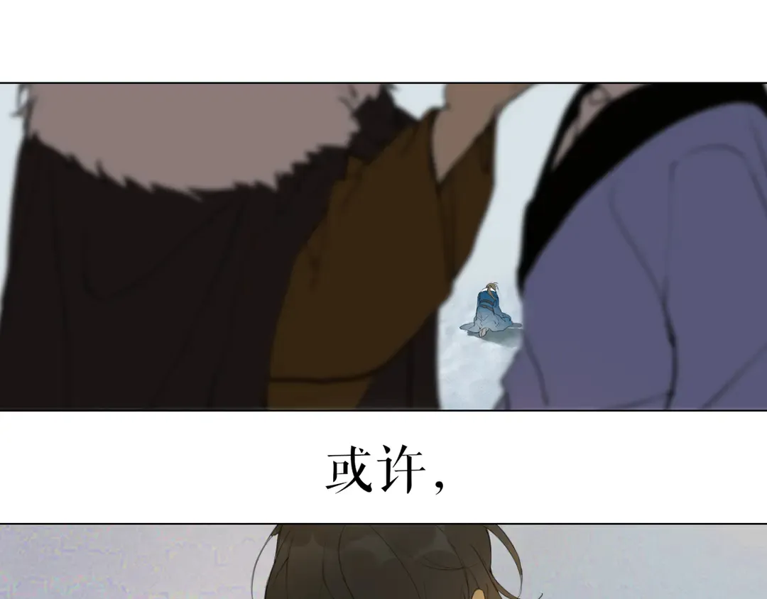 第24话 被留下的人 第43页