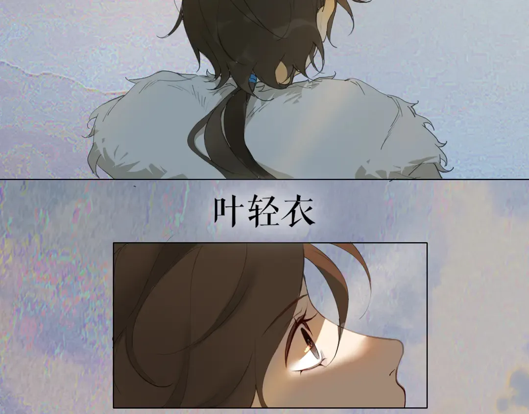 第24话 被留下的人 第44页