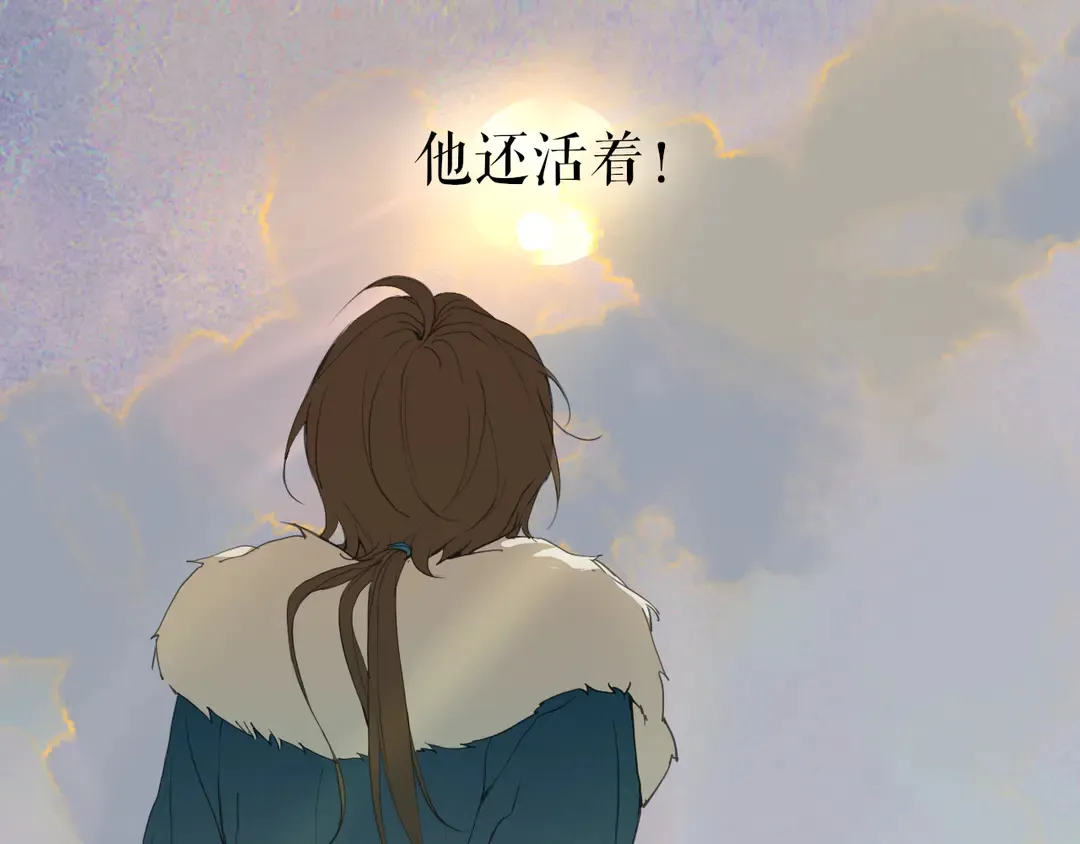 第24话 被留下的人 第45页