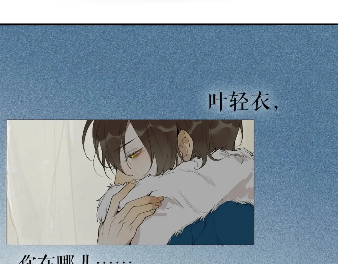 第24话 被留下的人 第50页