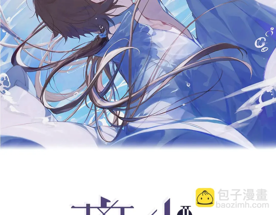 第22话 离别 第2页