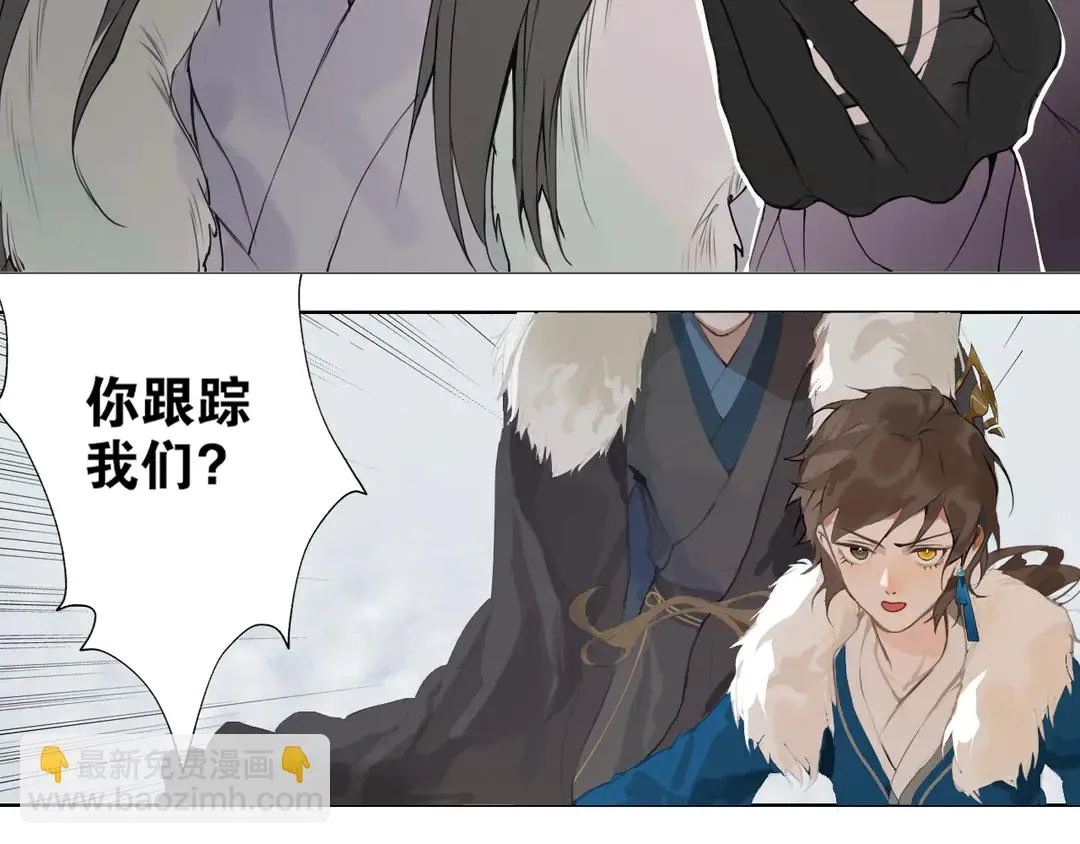第22话 离别 第21页